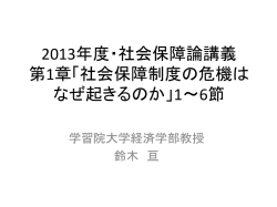 レジュメ