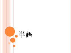 開啟檔案