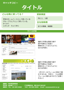 poster