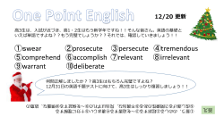 One Point English