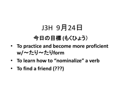 J3H 9*24 - Cloudfront.net