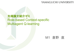 Role-based Context-specific Multiagent Q