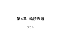 不二家食品表示偽装発覚