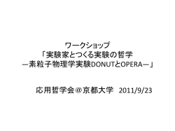 DONUT