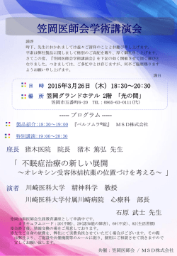 案内状