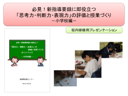 Document