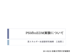 Mishima20110223