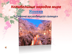 Посмотреть работу