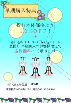 詳しくはこちらをご覧ください。