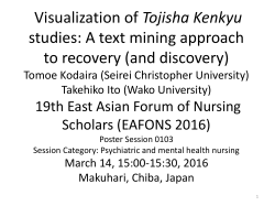 Visualization of Tojisha Kenkyu studies: A text mining approach 19th