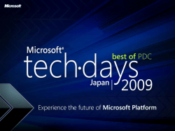 並行ランタイム - Microsoft