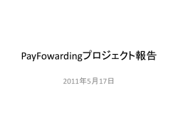 PayFowarding29