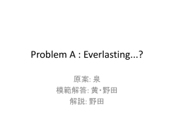Easy Problem 1