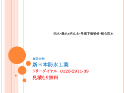 分かりやすい解説JKセライダーパワーポイント