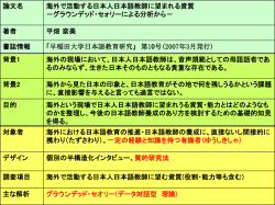 Document