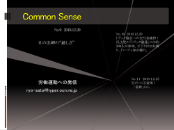 運輸事業振興助成交付金