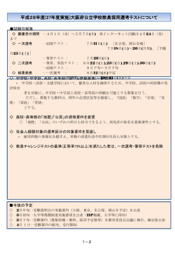 h1-2 [その他のファイル／96KB]