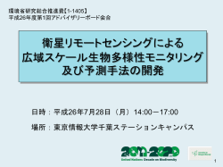 ー＞イベント資料のダウンロードはこちら