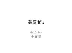 english_8_2011