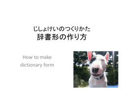 Document