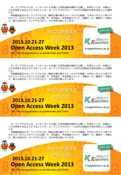 Open Access Week 2013 2013.10.21-27