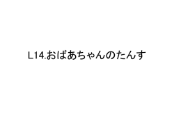 開啟檔案
