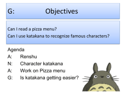 How can I say my classes in Japanese?