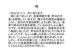 Document