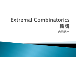 EC01_yyoshida