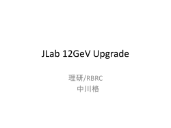 JLab 12GeV Upgrade