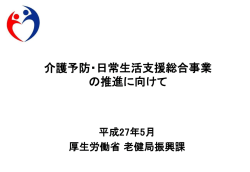 資料1（PPT版）_1