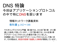 goto piano arpa ietf www in-addr 133 90 18 10 int ip6