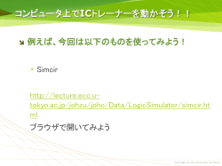 プラグインの説明を読み飛ばしましょう！