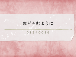 Document