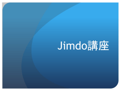Jimdo
