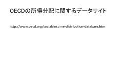 講義中にきちんと示せなかった参考文献