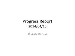 Progress Report 2014/04/13