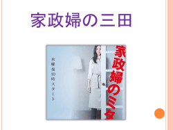 開啟檔案