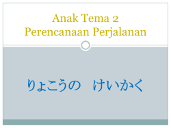 レ二 ： たのしかったです。