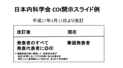 加工用パワーポイントデータ