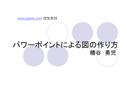 ユーザー