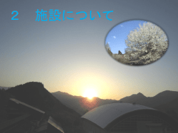 利用時間 18：00～22：00