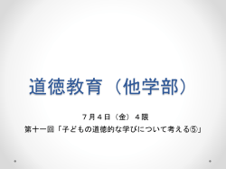 課題① - Seesaa ブログ