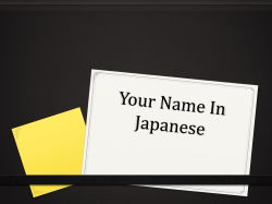 Your Name In Japanese