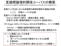 ブースターセッション資料