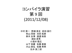 Document