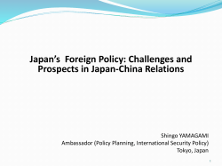 Increasing intrusions into territorial waters around the Senkaku Islands