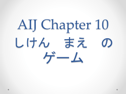 cars(kanji)