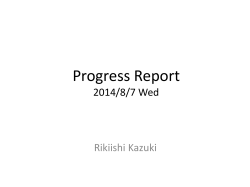 Progress Report 2014/8/7 Wed