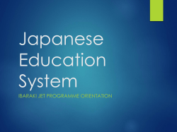 Education in Japan